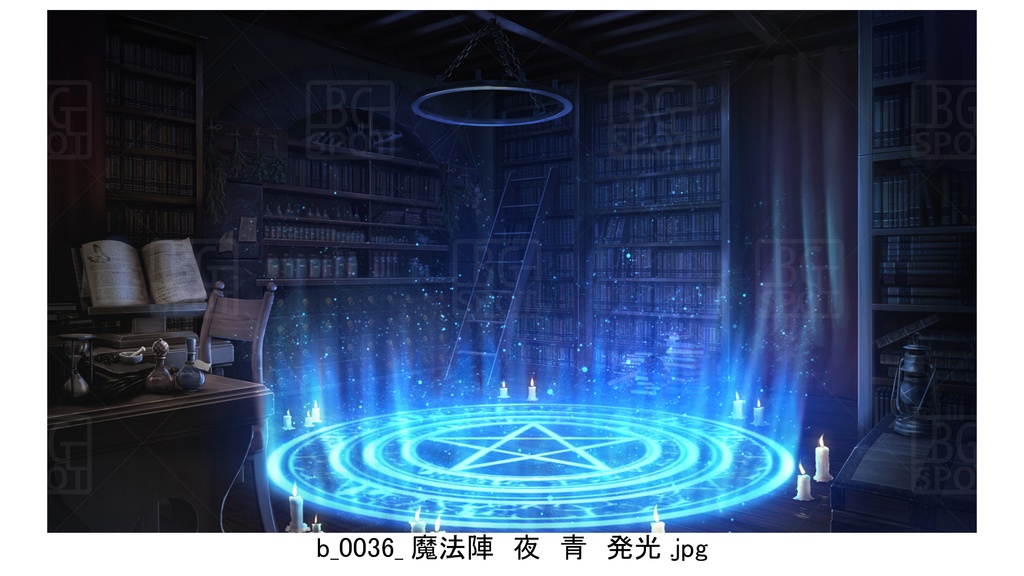 b魔法陣_BG_12魔法使いの部屋