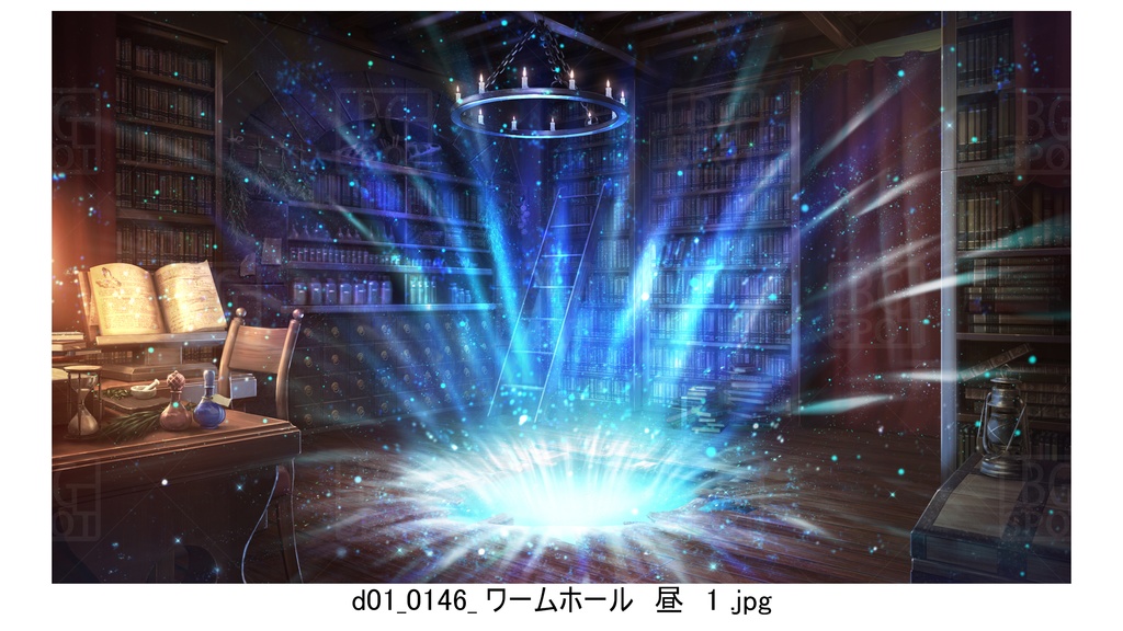 d大穴&ワームホール_BG_12魔法使いの部屋