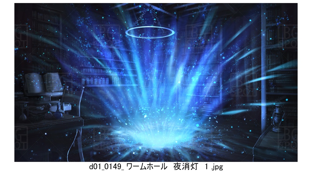 d大穴&ワームホール_BG_12魔法使いの部屋
