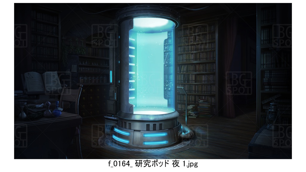 f研究ポッド_BG_12魔法使いの部屋