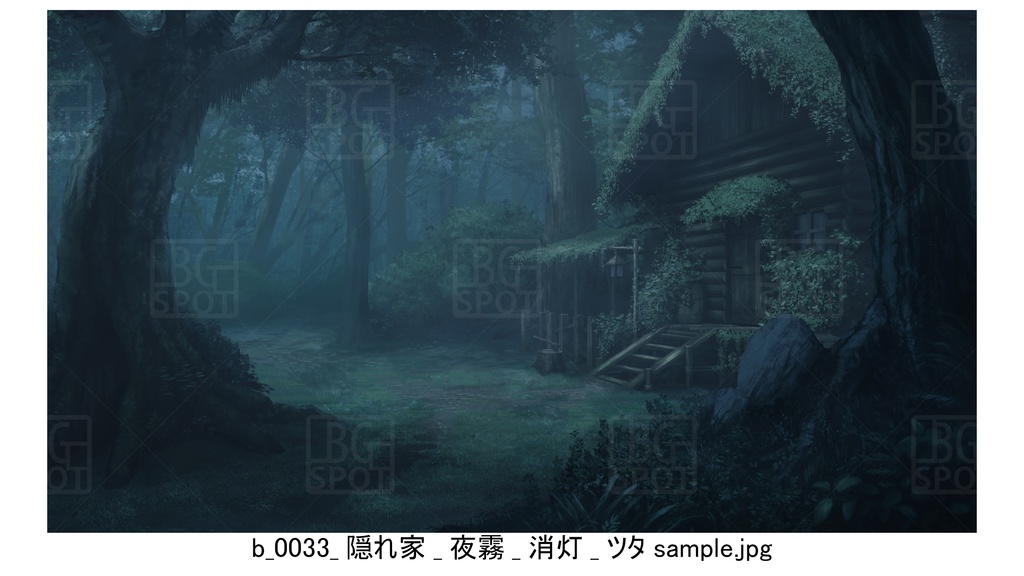 BG_ログハウス_ver1.5_賢者の隠れ家_ツタ_霧