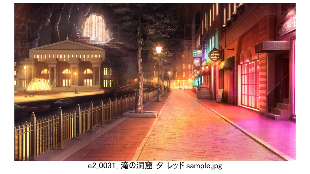 e2滝の洞窟【BG_ファンタジーな歓楽街ver1.0】