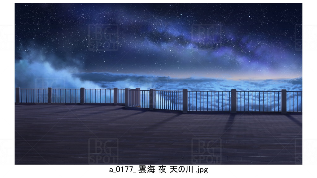 レストラン 展望デッキ 雲海