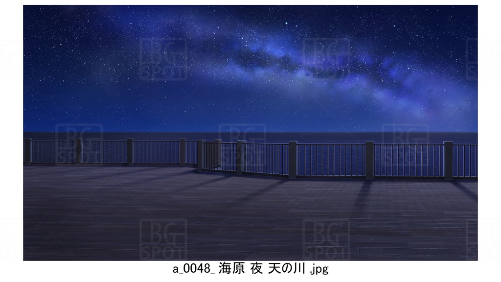 レストラン 展望デッキ 海原