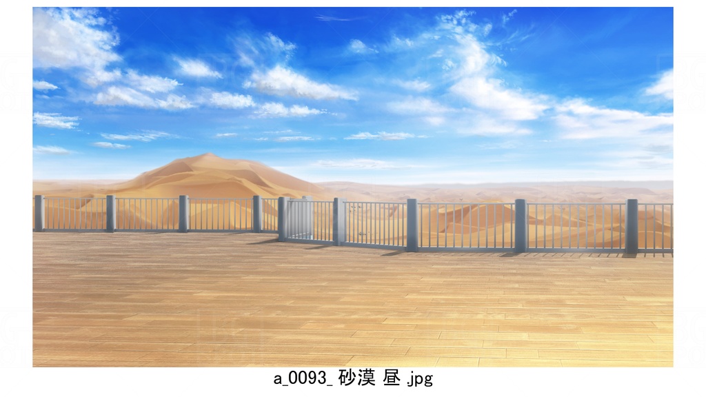 レストラン　展望デッキ　砂漠