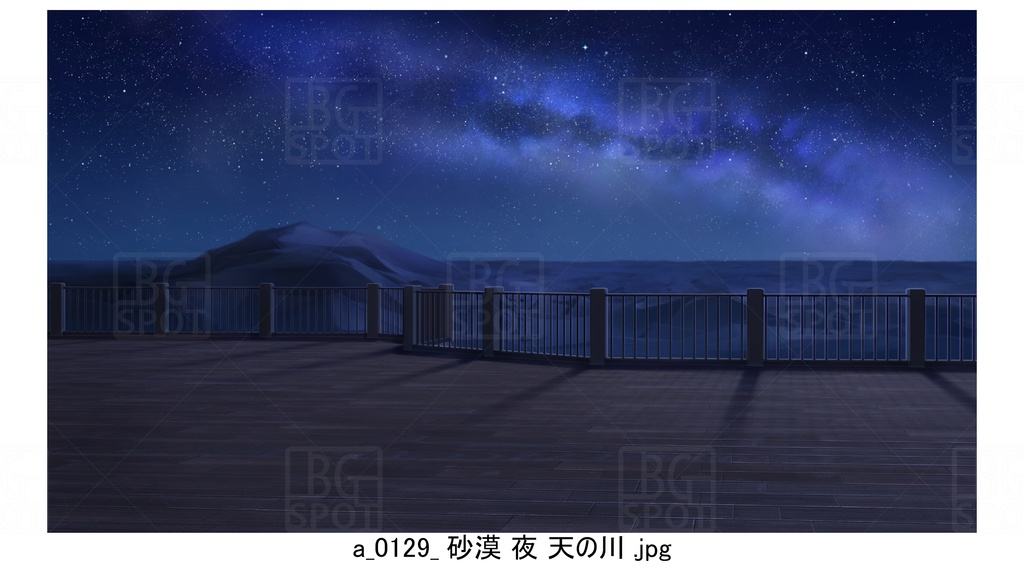 レストラン 展望デッキ 砂漠