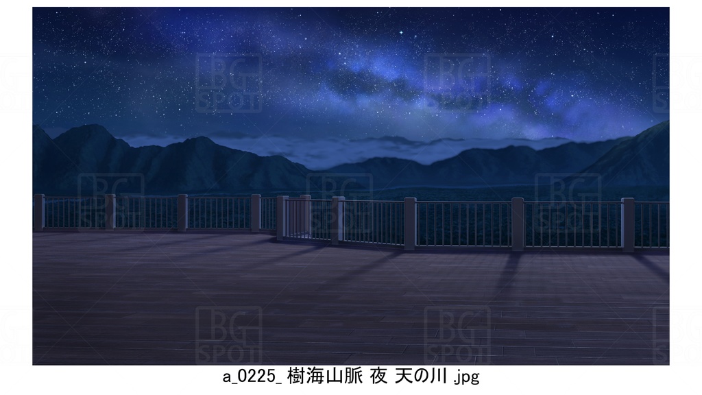 レストラン 展望デッキ 樹海山脈