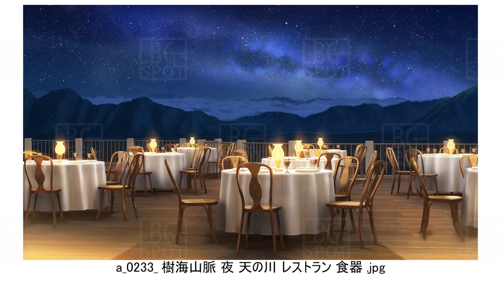 レストラン 展望デッキ 樹海山脈