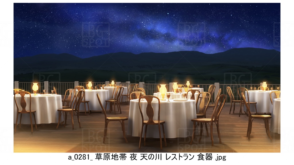 レストラン 展望デッキ 草原地帯