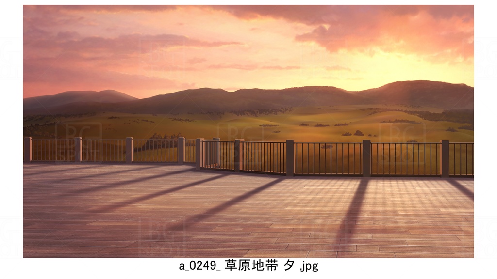 レストラン 展望デッキ 草原地帯