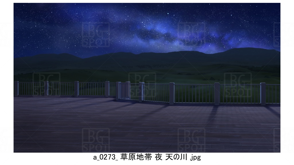 レストラン 展望デッキ 草原地帯