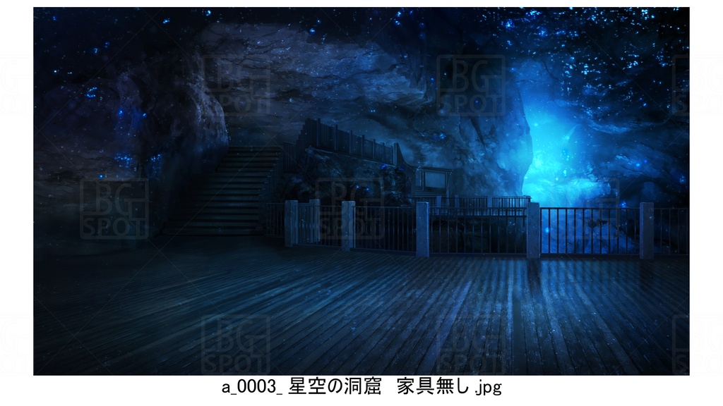 展望デッキ 洞窟