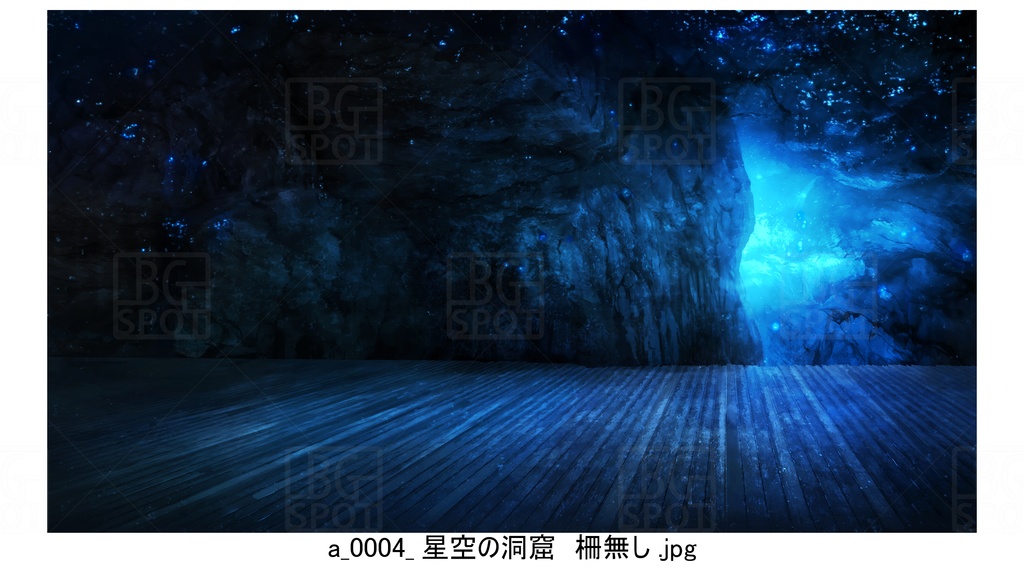 展望デッキ 洞窟