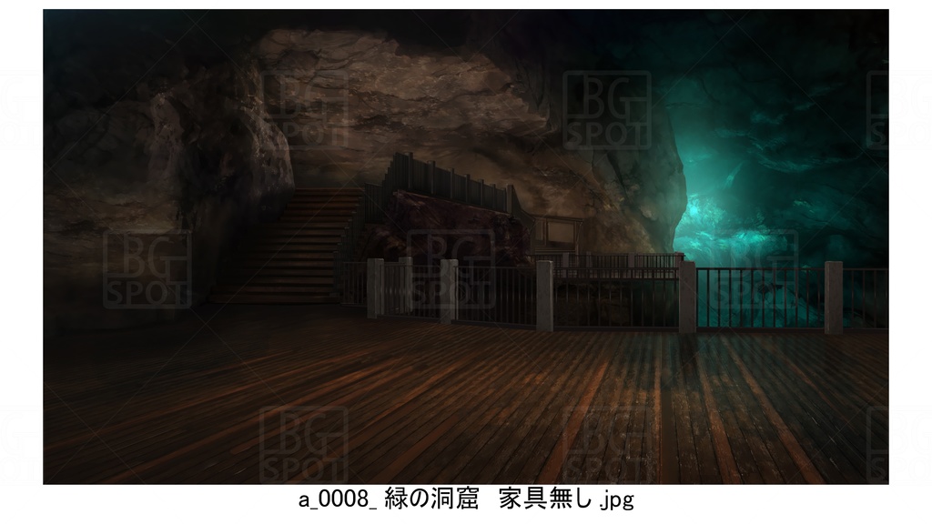 展望デッキ 洞窟