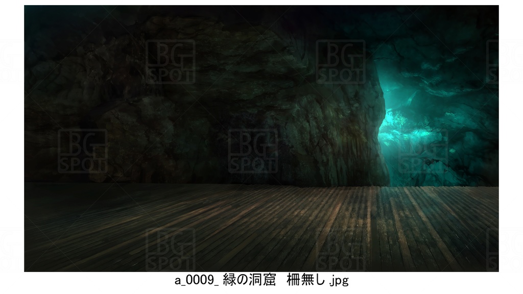 展望デッキ 洞窟