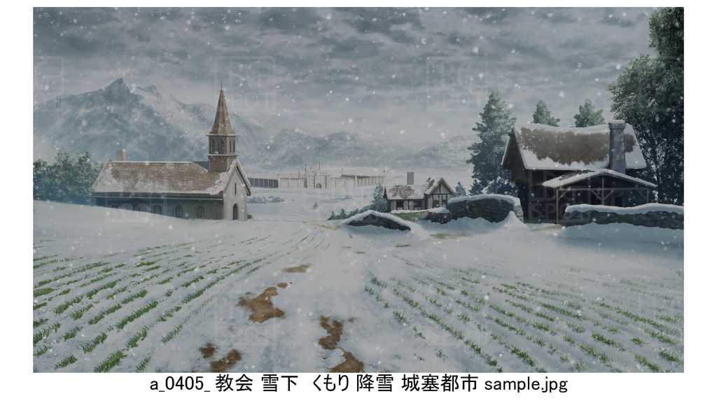 のどかな村_耕地雪下