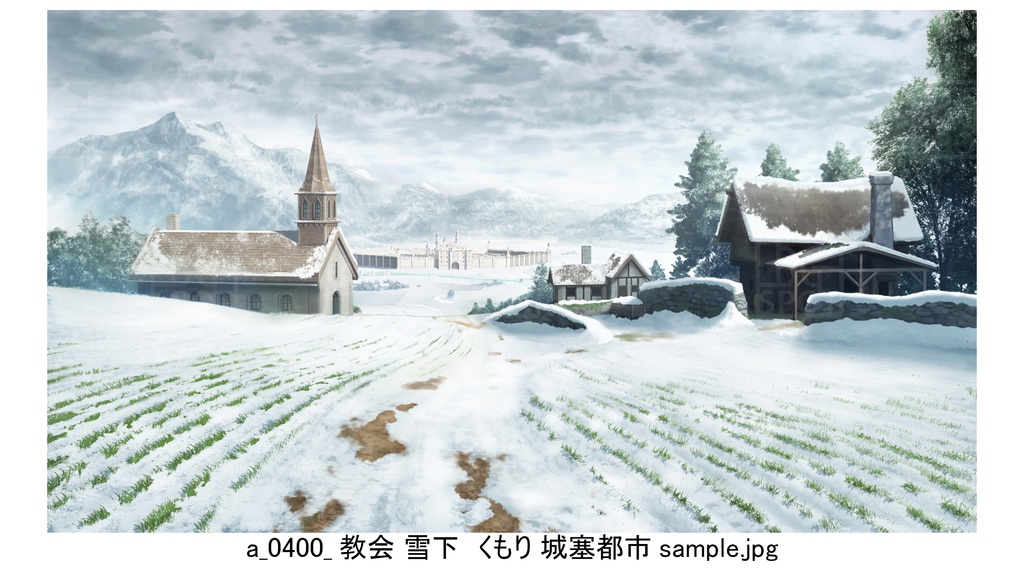 のどかな村_耕地雪下