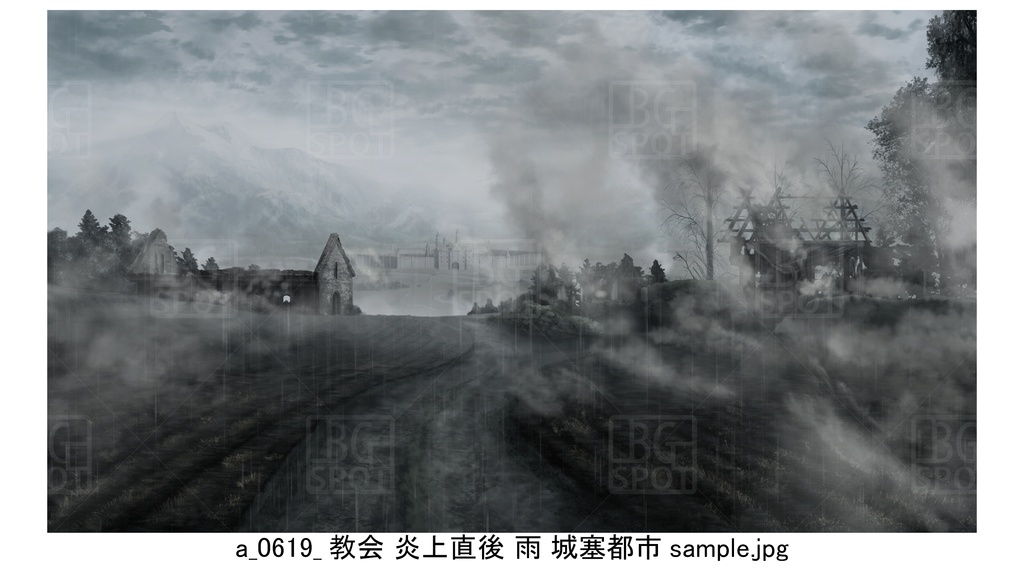 のどかな村_炎上