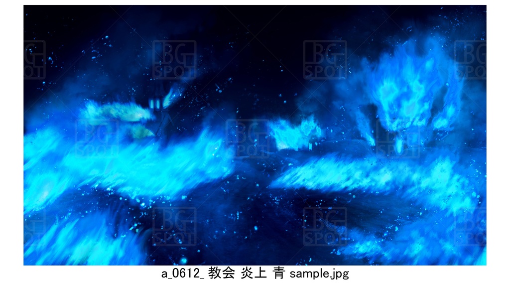 のどかな村_炎上