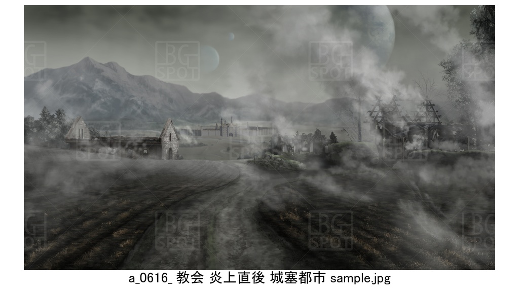 のどかな村_炎上