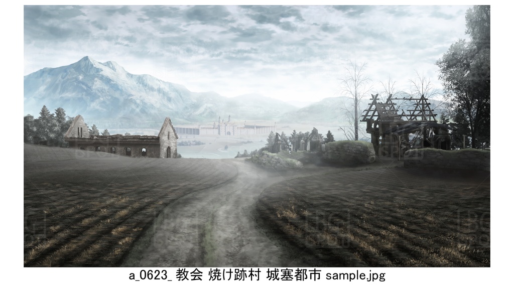 のどかな村_焼け跡村