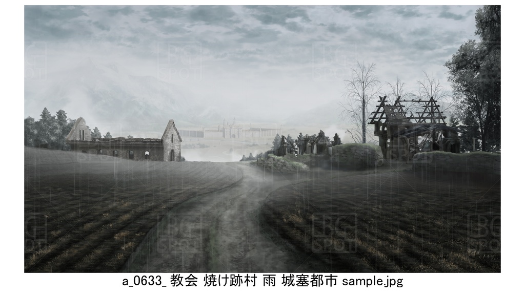 のどかな村_焼け跡村