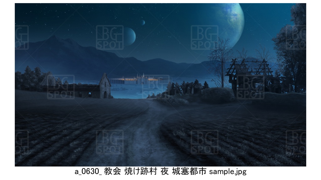 のどかな村_焼け跡村