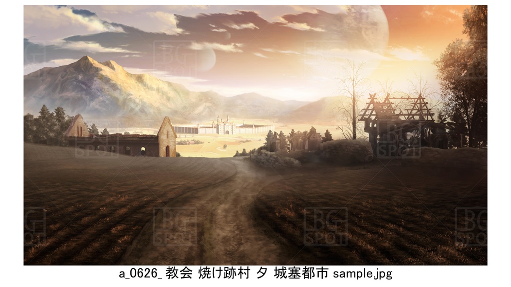 のどかな村_焼け跡村