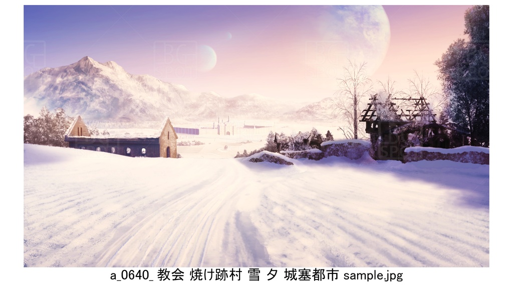 のどかな村_焼け跡村_雪景色