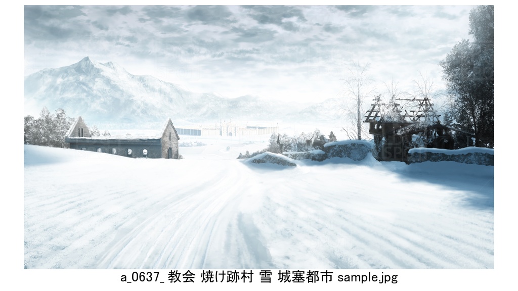 のどかな村_焼け跡村_雪景色