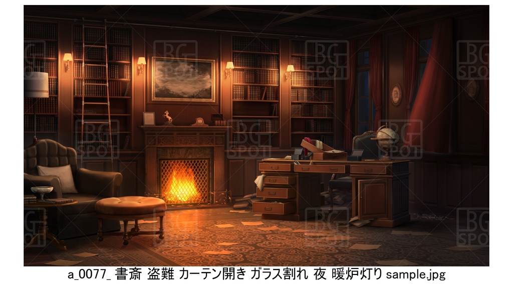 書斎 カーテン 盗難