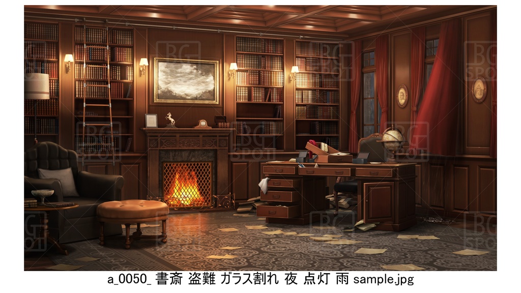 書斎 カーテン 盗難