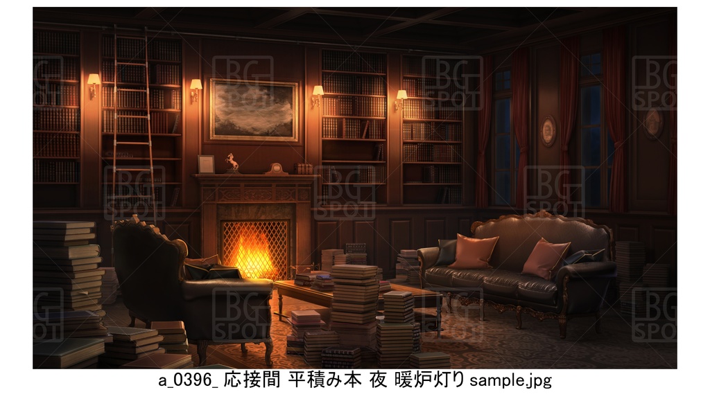 応接間 平積みの本