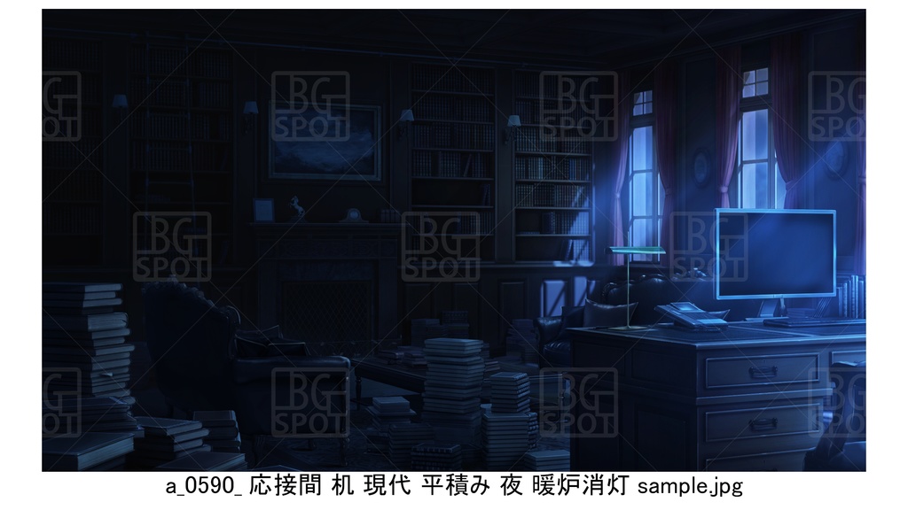 応接間 机 現代 平積みの本