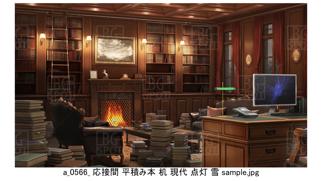 応接間 机 現代 平積みの本