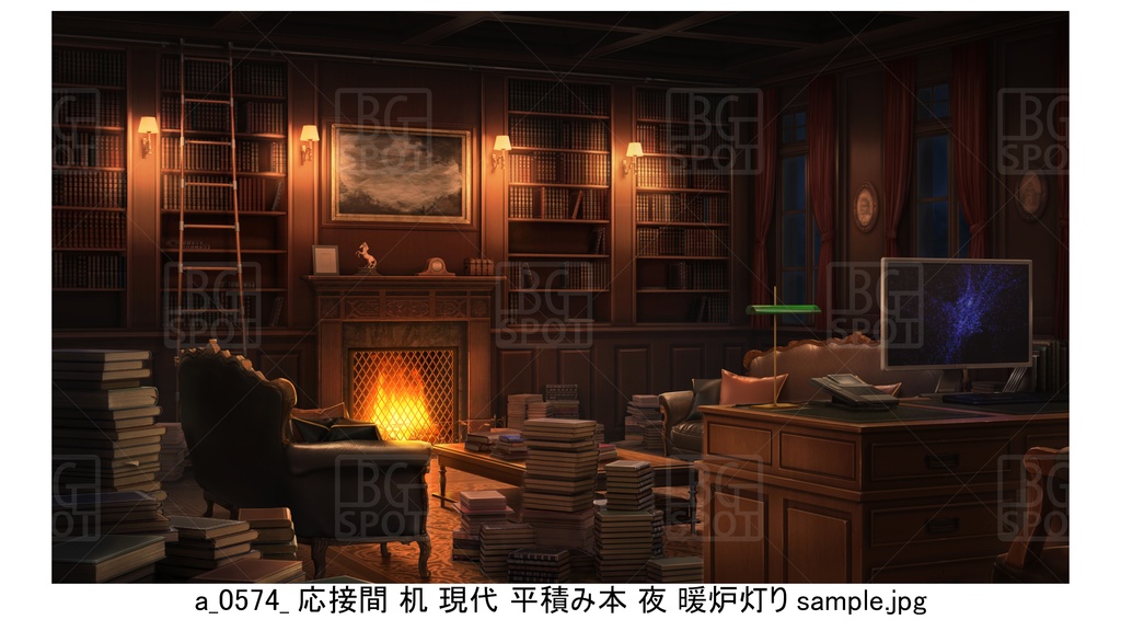 応接間 机 現代 平積みの本