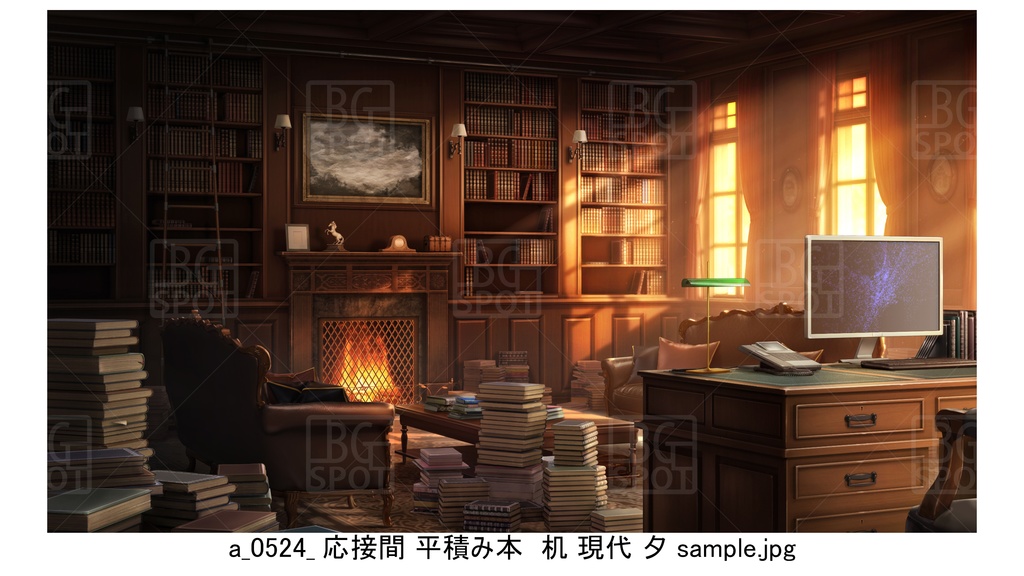 応接間 机 現代 平積みの本