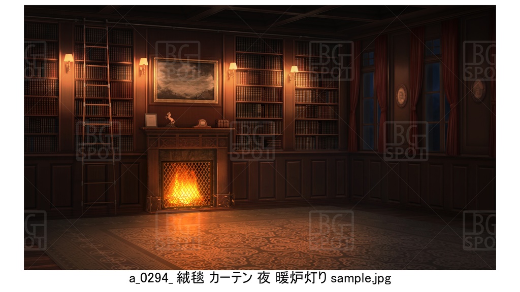 絨毯 カーテン通常