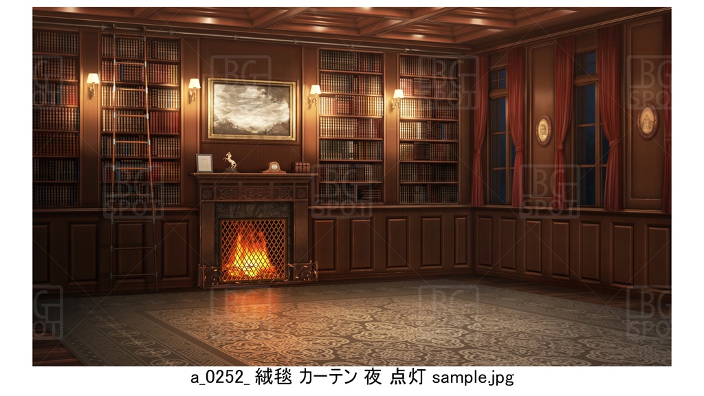 絨毯 カーテン通常