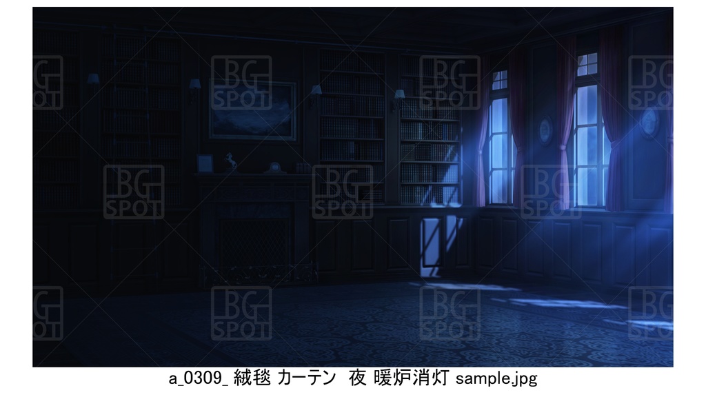 絨毯 カーテン通常