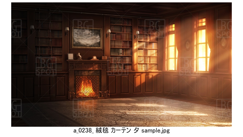 絨毯 カーテン通常