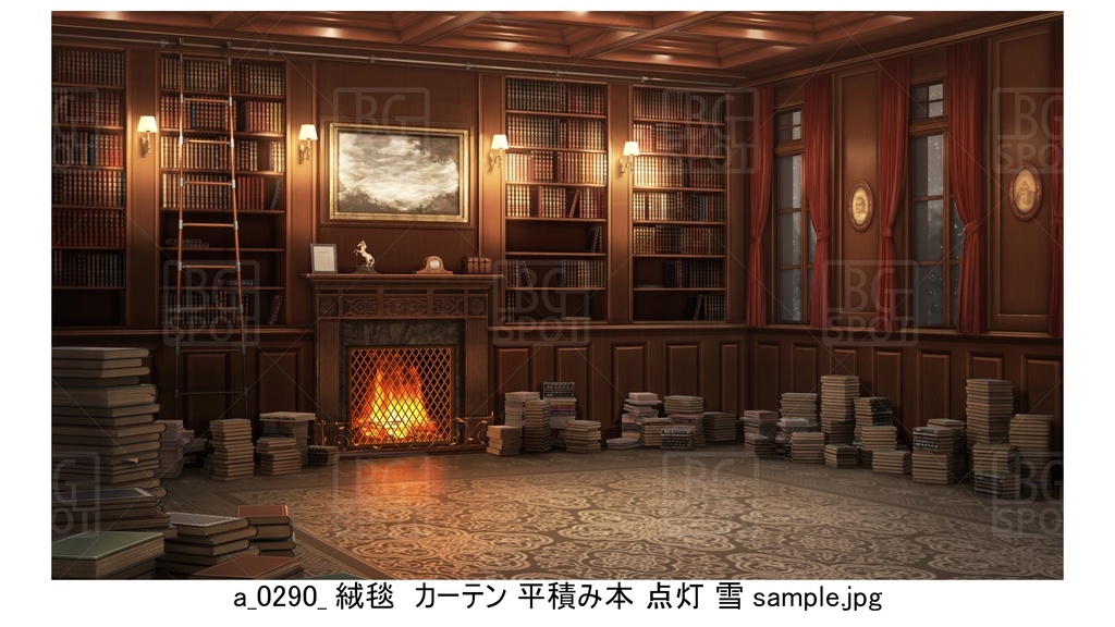 絨毯 カーテン 平積みの本