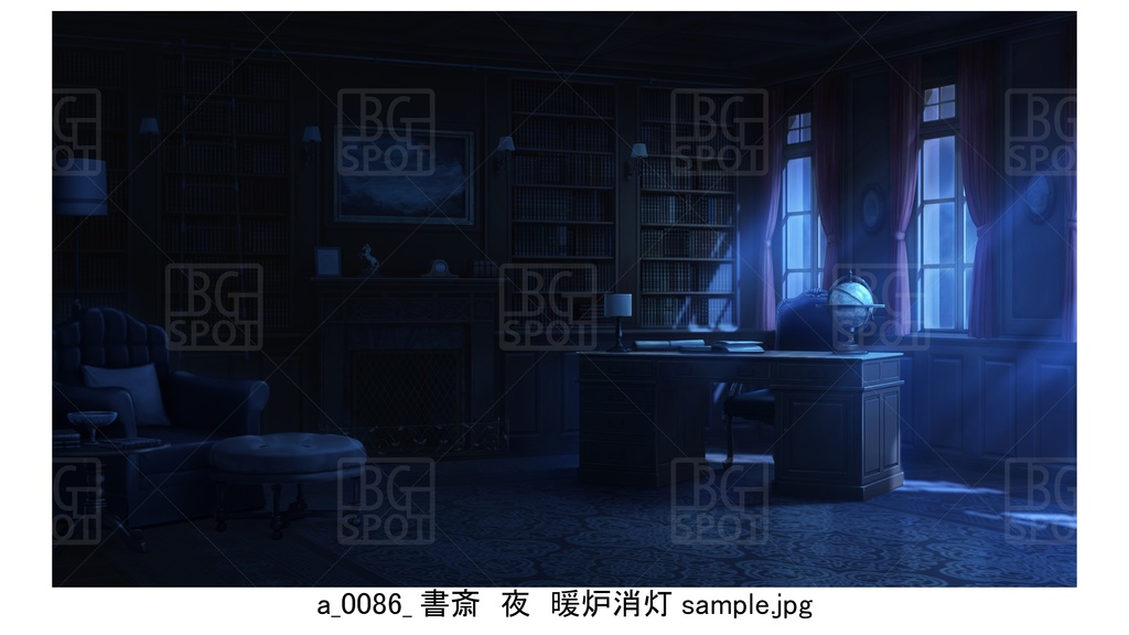 書斎 カーテン 通常