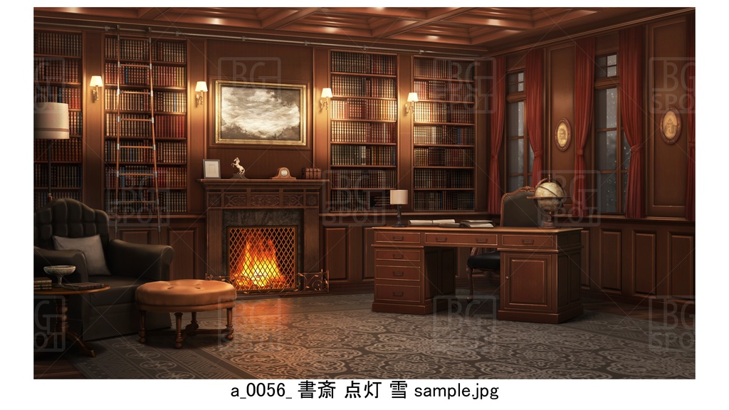 書斎 カーテン 通常