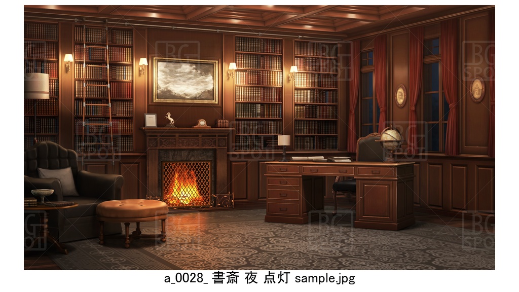 書斎 カーテン 通常