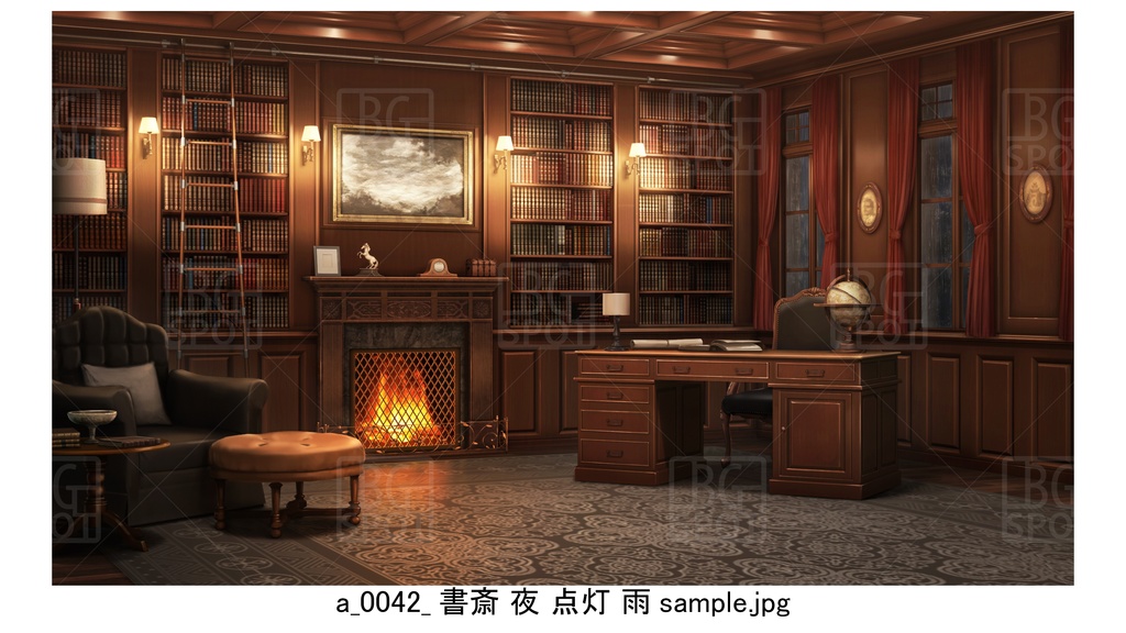 書斎 カーテン 通常