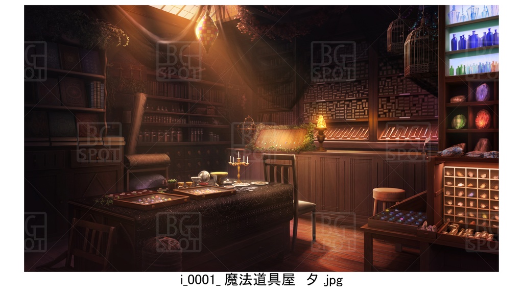 i_魔法道具屋【魔法使いの部屋と魔法道具屋ver2.0】