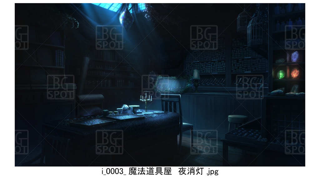 i_魔法道具屋【魔法使いの部屋と魔法道具屋ver2.0】