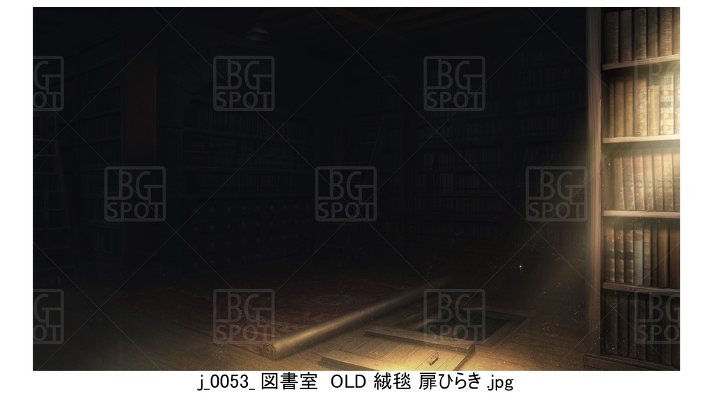 j_図書室 絨毯 扉ひらき ※隠し扉【魔法使いの部屋と魔法道具屋ver2.0】