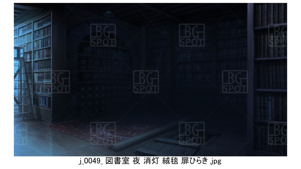 j_図書室 絨毯 扉ひらき ※隠し扉【魔法使いの部屋と魔法道具屋ver2.0】